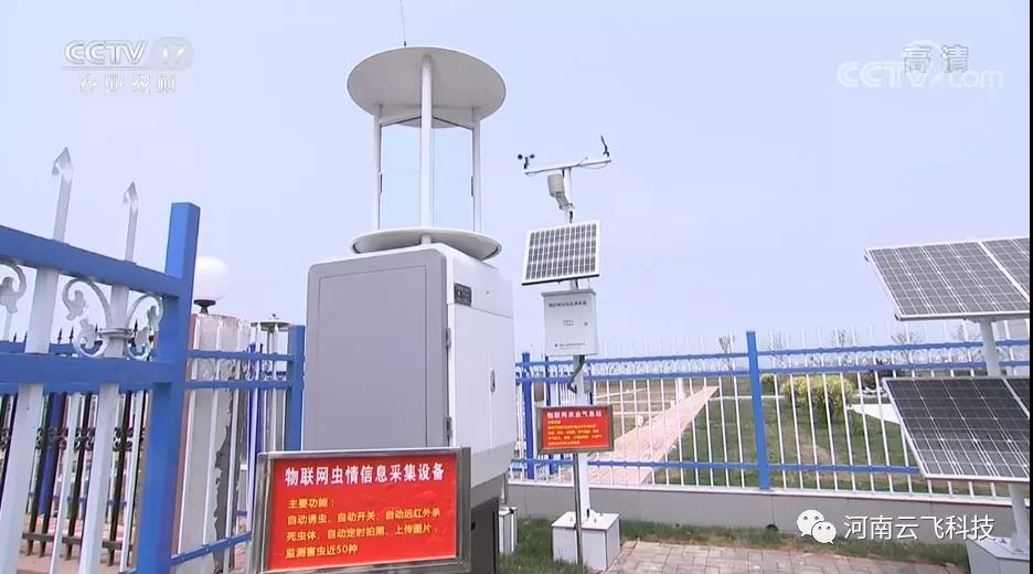 央视和深圳卫视报道 | 博希注册助力商水建设高标准农田